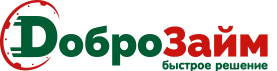 ДоброЗайм